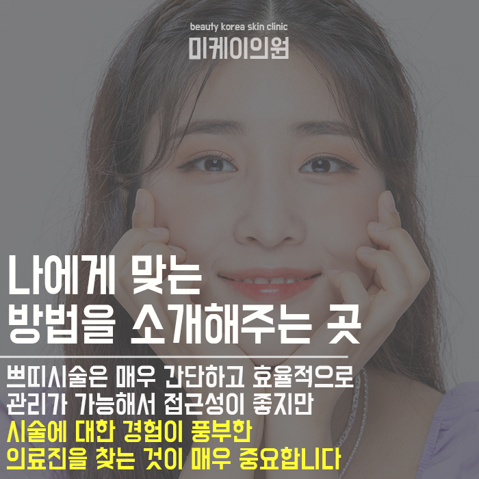 갸름한얼굴만들기 자연스럽게 V라인 만들자 관련 이미지 6