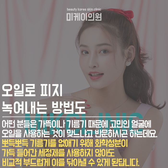 코볼피지 건강한 밸런스를 해치는 주범 관련 이미지 4