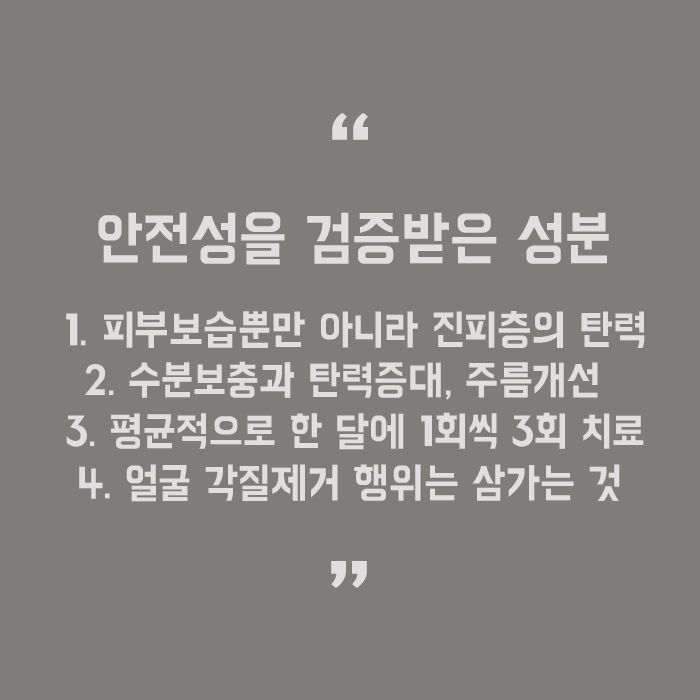물광피부주사 효과 민낯도 자신있게 관련 이미지 5