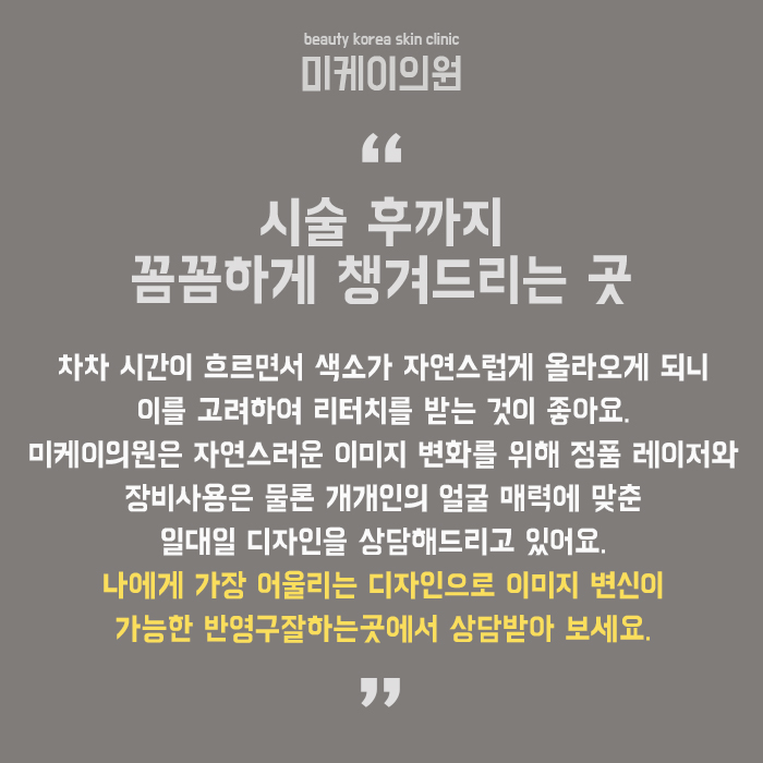 반영구입술 매력도 높이고 더욱 자연스럽게 관련 이미지 6
