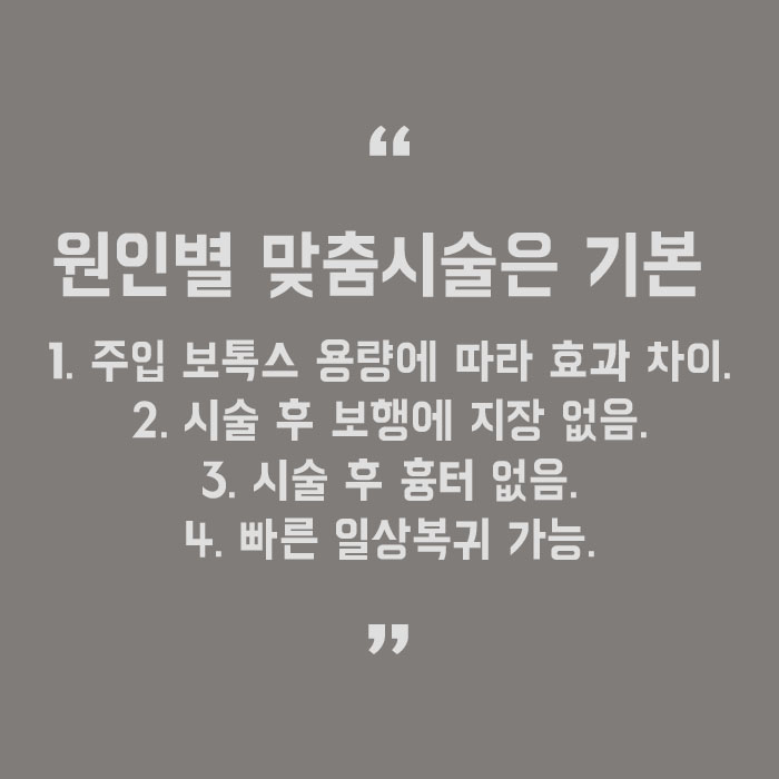 허벅지살빼는 방법 슬림하게 케어 관련 이미지 5