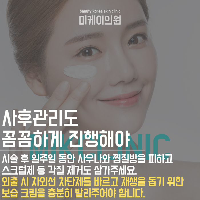 아쿠아필주의사항 개인에 따라 다를 수 있어요 관련 이미지 4