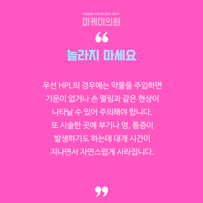 강남역 복부다이어트 빠른 길을 찾아보세요 관련 이미지 6