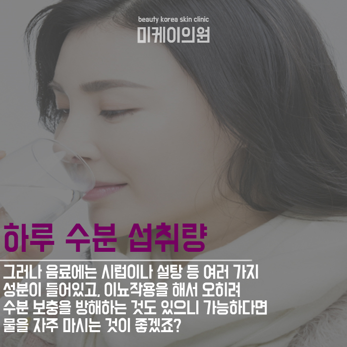 피부에 좋은 생활습관 매끄럽고 촉촉하게 가꾸려면 관련 이미지 4
