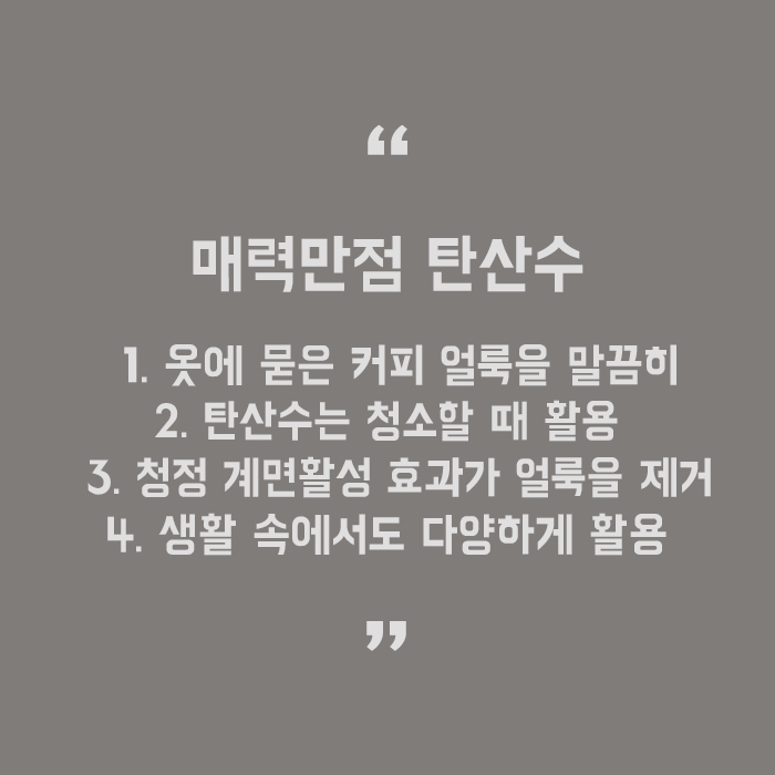 집에서 탄산수만들어먹기 시원하게 관련 이미지 5