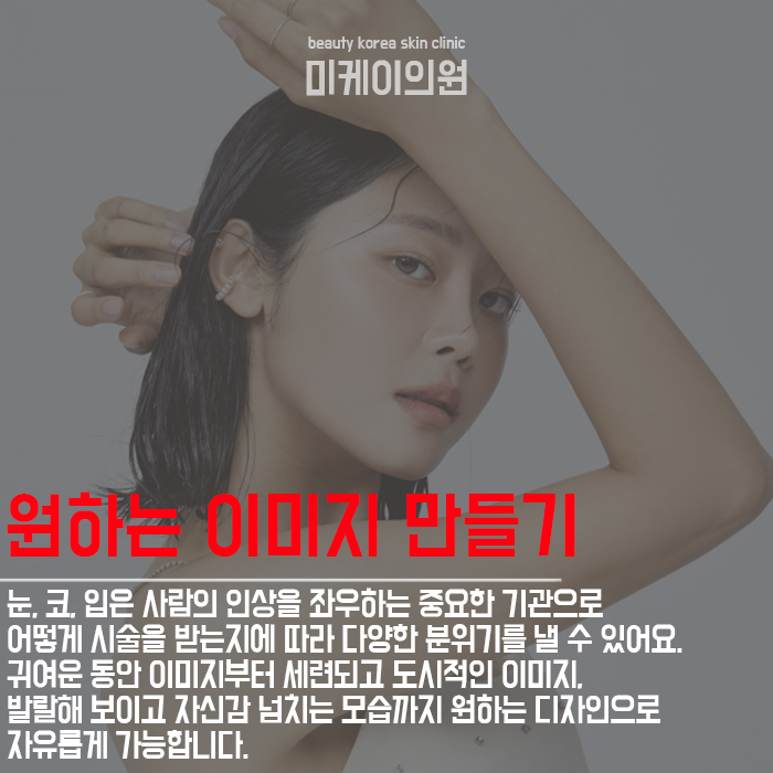 필러효과 제대로 알고 맞자 관련 이미지 3