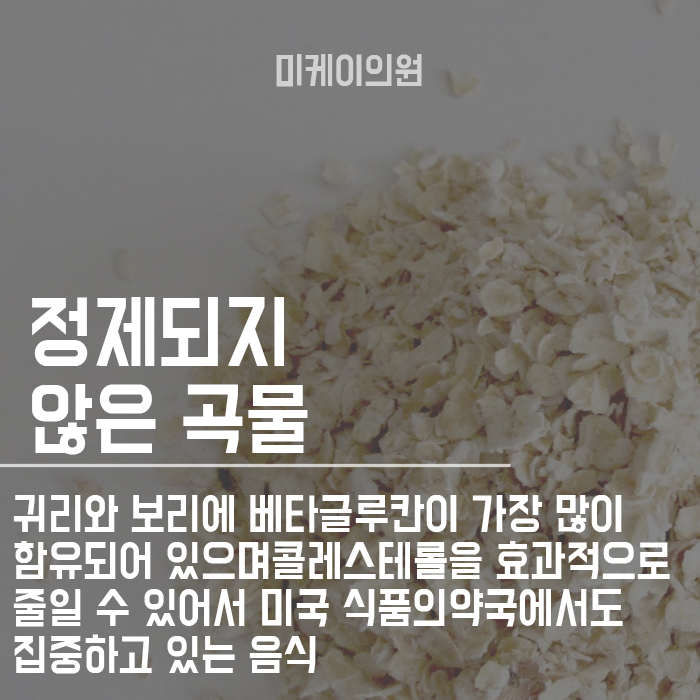 피부암에 좋은 음식 섭취하며 관리해봐요 관련 이미지 4