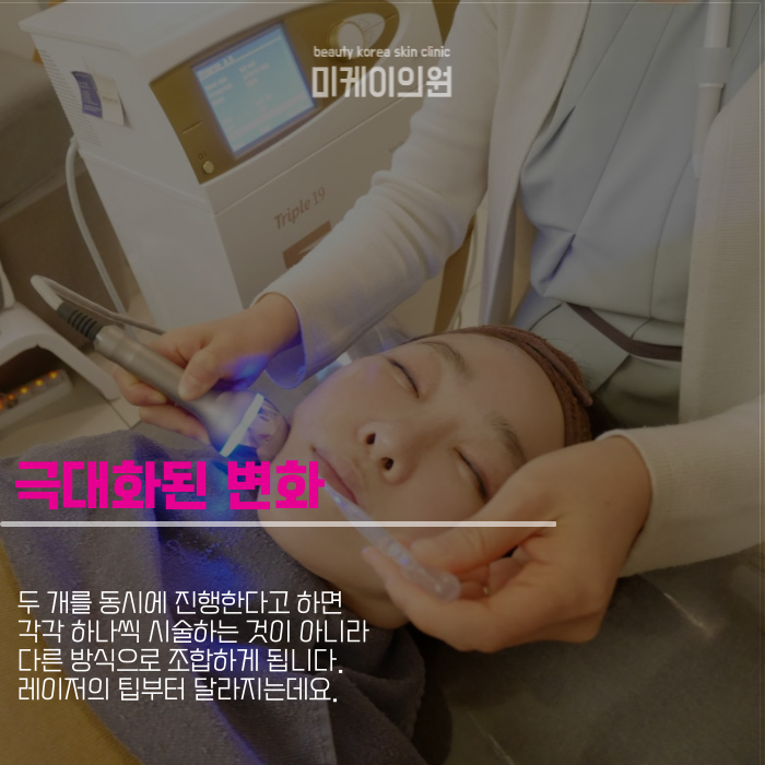 강남역 포텐자 연어주사 피부미인 되는 법 관련 이미지 4