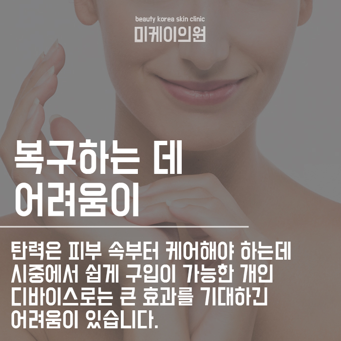 강남역실리프팅 안전하게 효과적으로 관련 이미지 3
