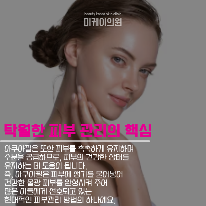 모공레이저효과 본인 맞춤 진료로 관련 이미지 2