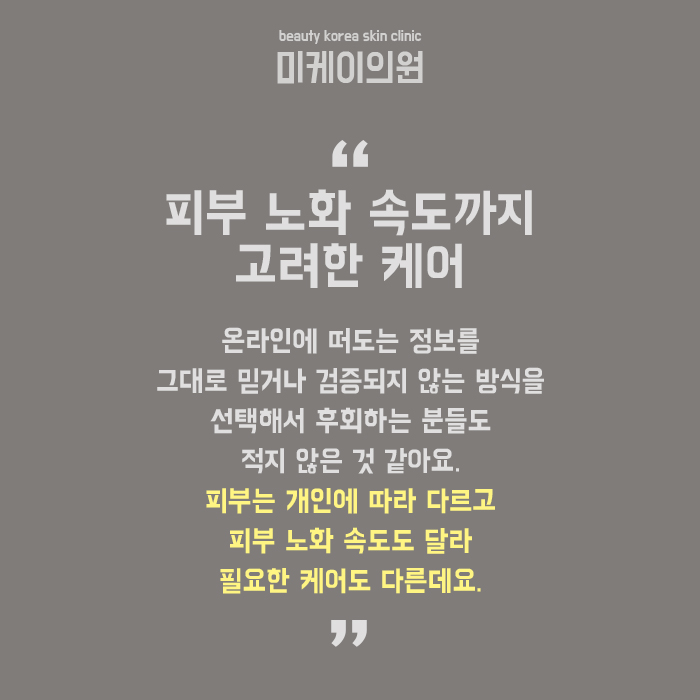 피부콜라겐재생 보다 자연스러운 변화를 위해 관련 이미지 6