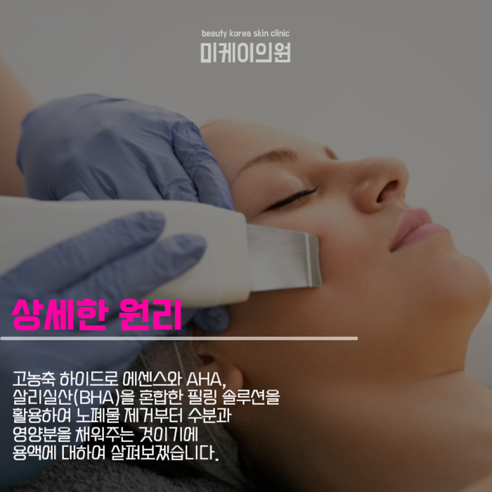 강남역 아쿠아필 여름 잘 보내려면 확인하세요 관련 이미지 4