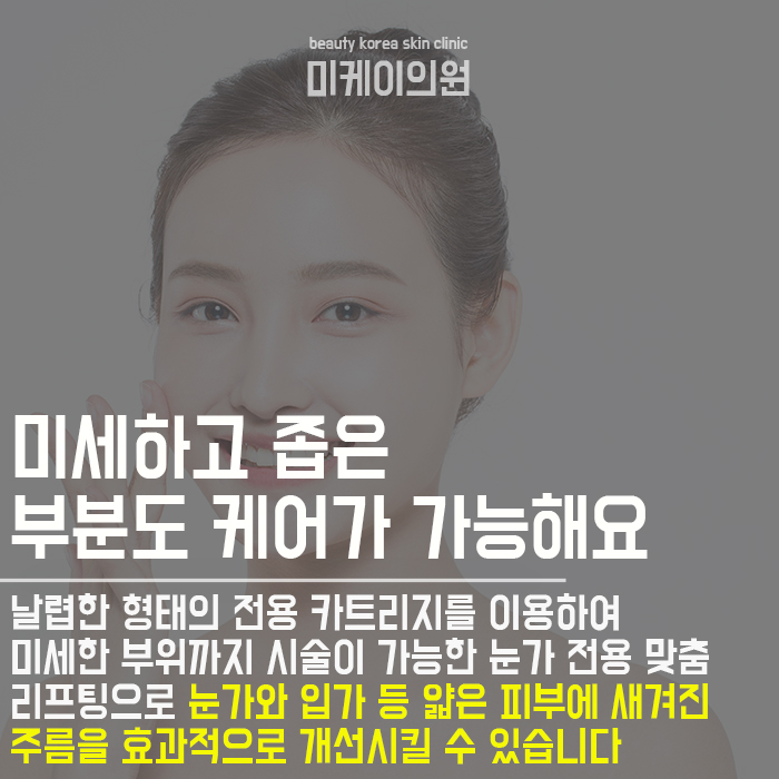 강남역슈링크레이저 효과 알아보고 확실하게 관리해요 관련 이미지 5