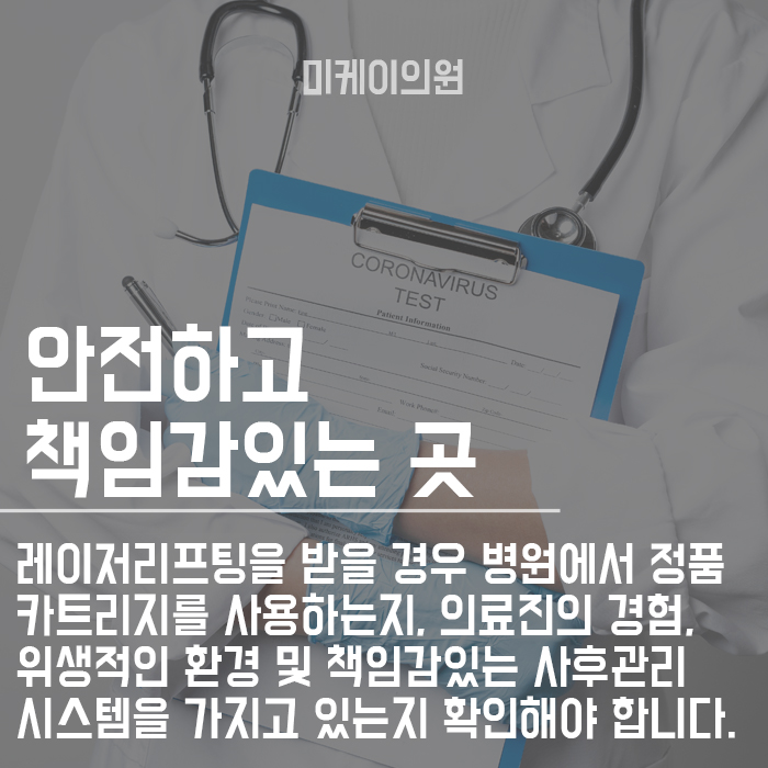 슈링크리프팅 효과 알아보고 확실하게 관리해요 관련 이미지 6