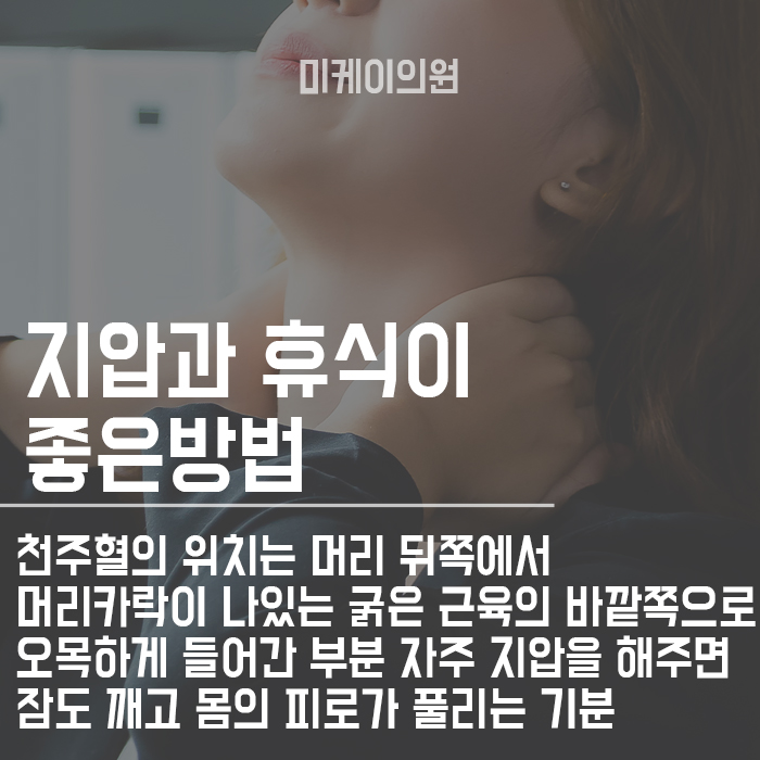 식곤증 원인과 해결방법 알아보고 극복하자 관련 이미지 4