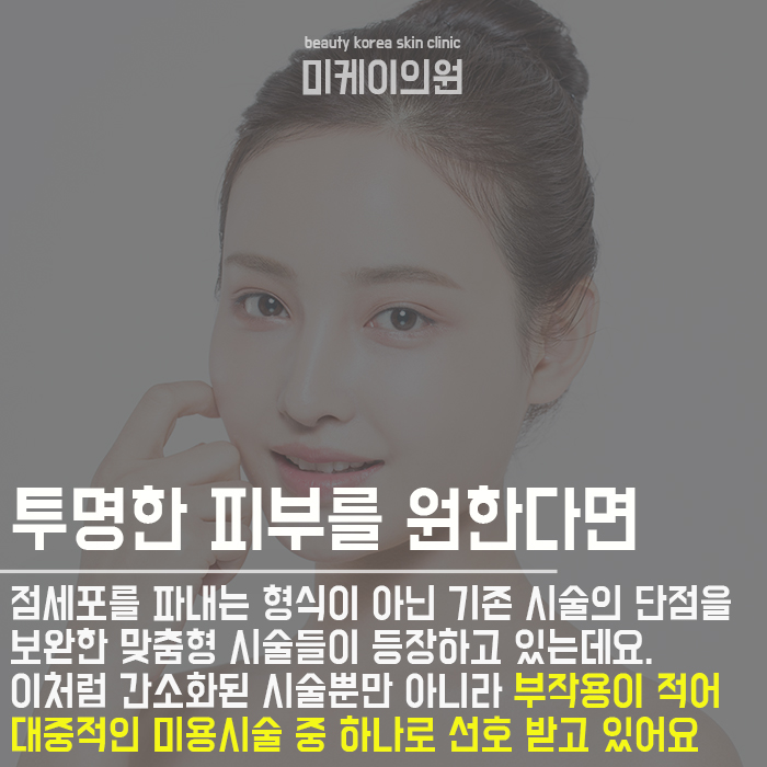 서초동점빼기 개인에 따라 제거방식이 달라 관련 이미지 2