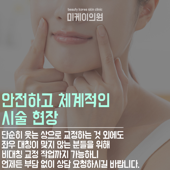 서초동입꼬리보톡스 디테일한 디자인으로 만족도 업! 관련 이미지 5