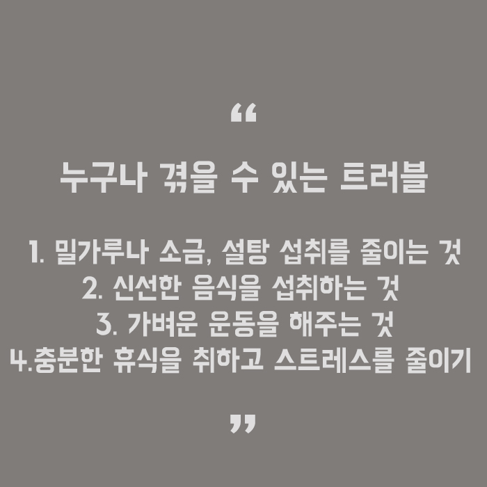 입주변여드름나는이유 방치하지 마세요 관련 이미지 5
