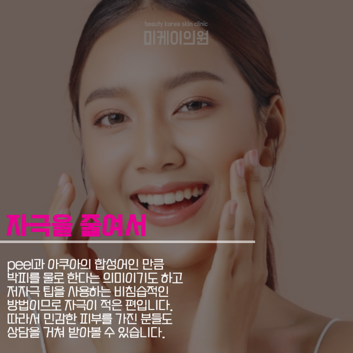 강남역 아쿠아필 여름 잘 보내려면 확인하세요 관련 이미지 5