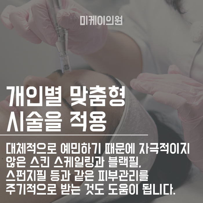 서초여드름의원 원인 그리고 치료방법에 대해 관련 이미지 6