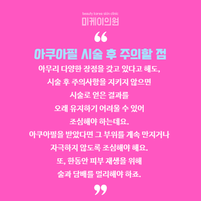 얼굴모공줄이는방법 클렌징부터 아쿠아필까지 관련 이미지 6