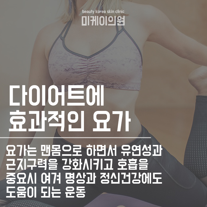 근력운동, 요가, 필라테스 호흡법으로 아름다운 몸매를 관련 이미지 3