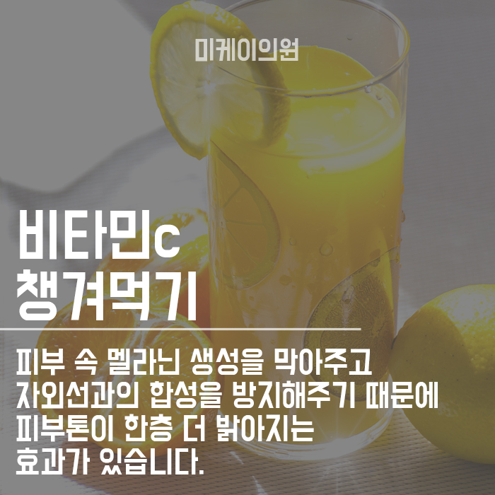 피부하얘지는방법 꾸준한 관리가 가장 중요하다 관련 이미지 3