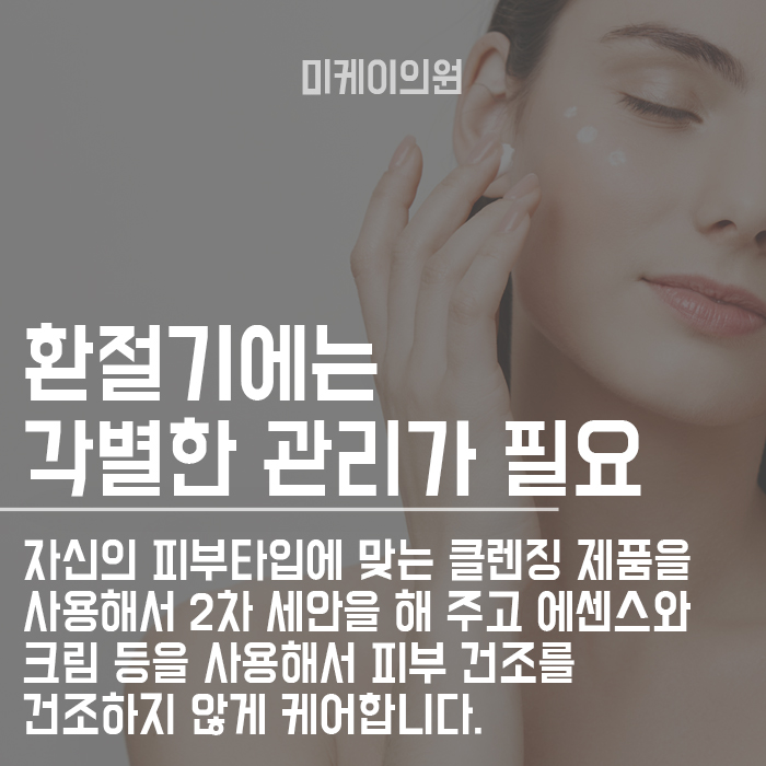 강남역물광주사 주기 얼마나 맞아야 하나요? 관련 이미지 4