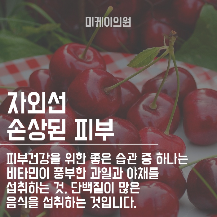 피부홈케어 집에서 하는 방법 쉽게 따라해보아요 관련 이미지 4