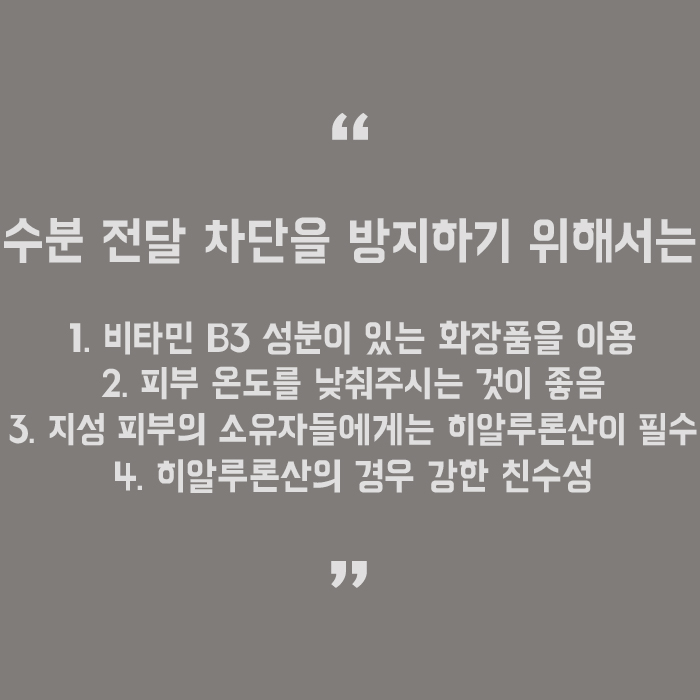 속건조 원인 및 해결법 고민이라면 관련 이미지 5