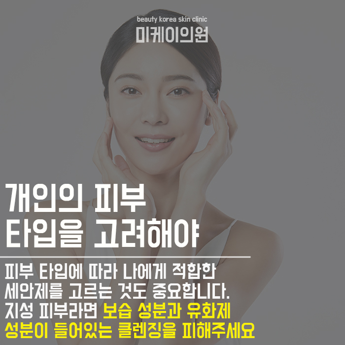 기초 세안법 디테일이 달라야 관련 이미지 2
