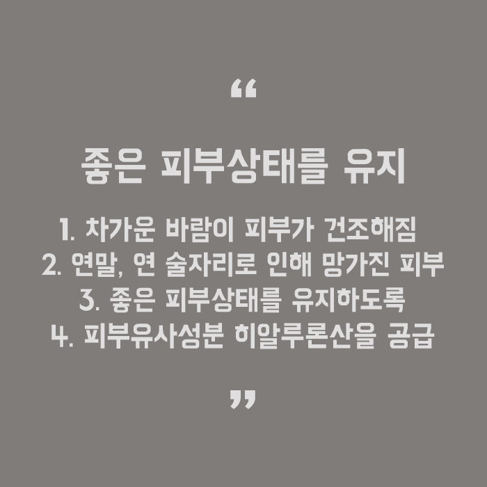 히알루론산 효능 및 부작용 총집합! 관련 이미지 5