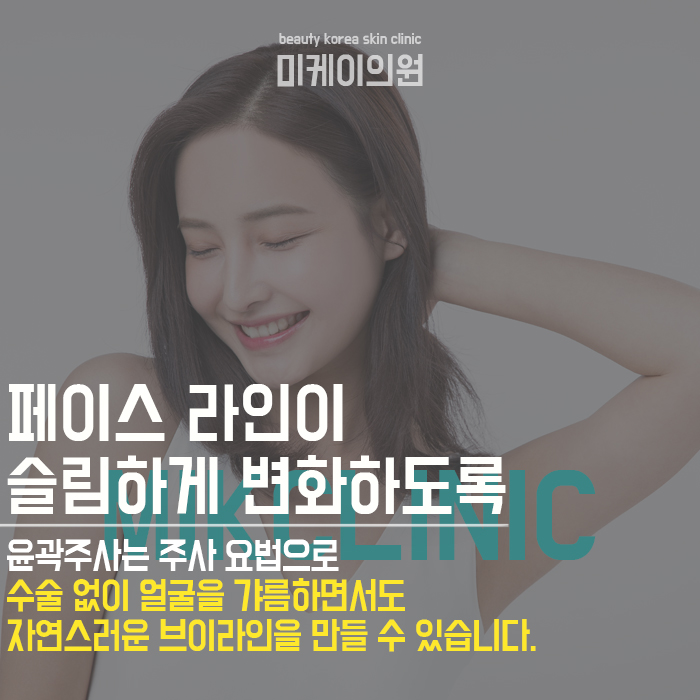 강남윤곽관리 무너진 페이스라인을 개선해요 관련 이미지 5