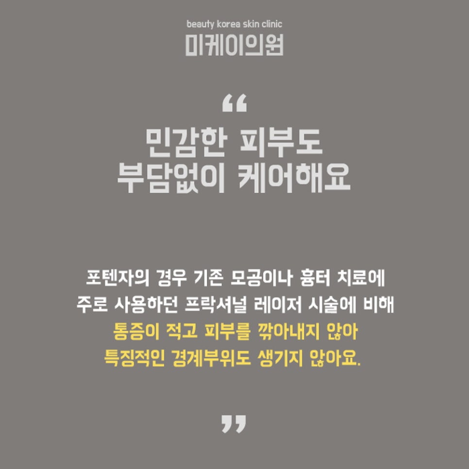 서초동피부관리 여름철 피부관리가 어려운 이유 관련 이미지 6