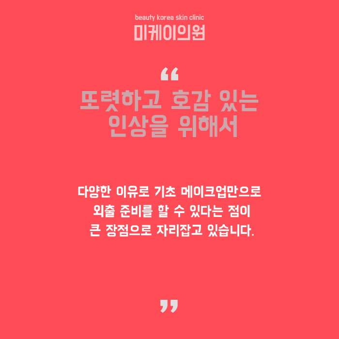 강남반영구눈썹 개인 맞춤 디자인으로 진행되는 곳 관련 이미지 6