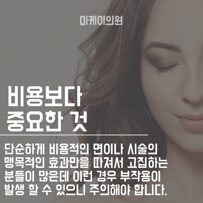 슈링크잘하는곳 피부탄력 채울 수 있어요 관련 이미지 4