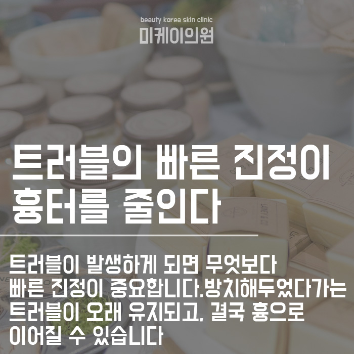 입주변 트러블 원인 및 예방 방법 뭘까요? 관련 이미지 6