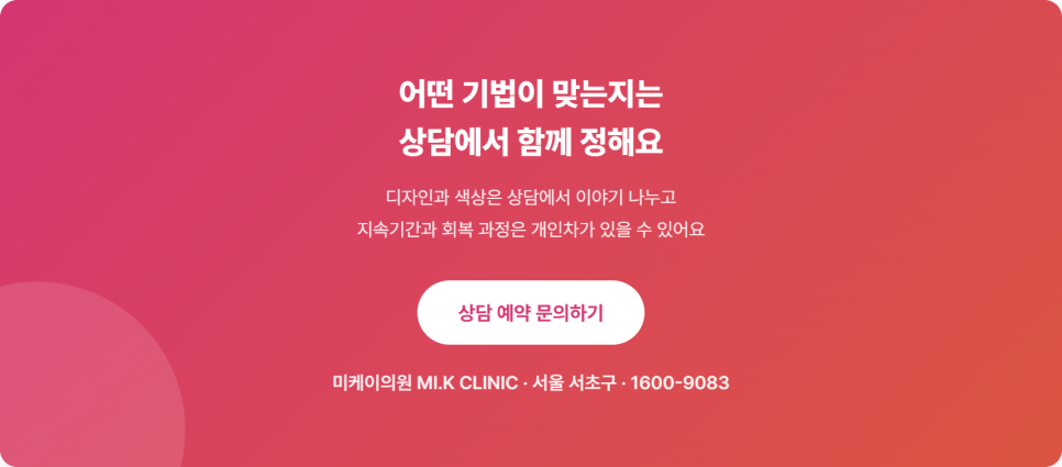 눈썹 반영구 3가지 기법 비교, 3D&middot;안개&middot;연예인 눈썹 차이점 관련 이미지 12