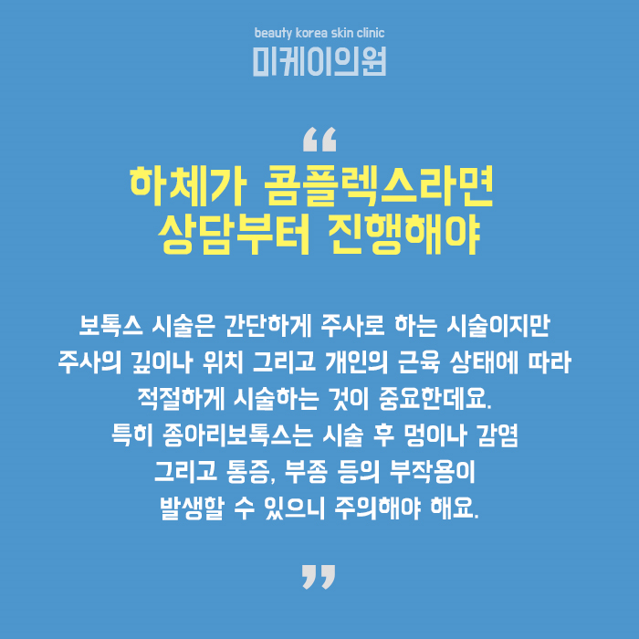 매끈한다리생활습관 관심을 가지고 시작해보세요 관련 이미지 6
