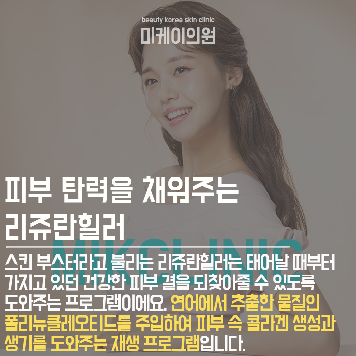 강남피부과유명한곳 다양한 피부 고민을 한번에! 관련 이미지 3
