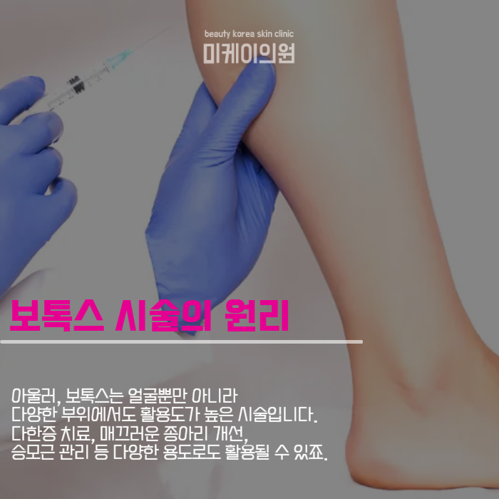 강남역보톡스가격 확인하고 사각턱 완벽 교정하자 관련 이미지 3