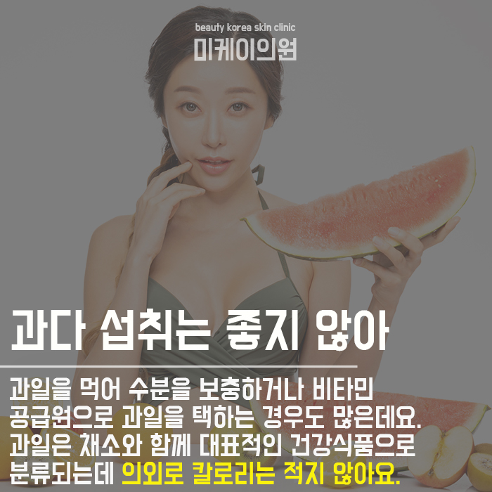 0칼로리 음식 진실이 궁금해 관련 이미지 4
