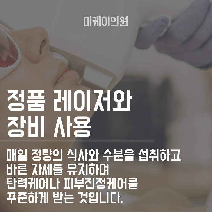 칙칙한 피부가 나타나는 이유 어째서일까? 관련 이미지 6