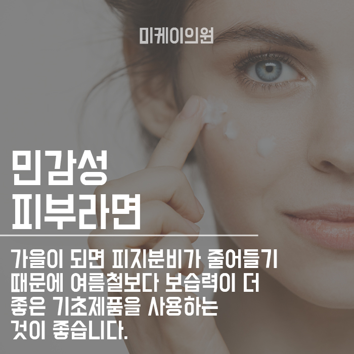 피부 콧볼피지제거 홈케어가 중요하다는 사실! 관련 이미지 6