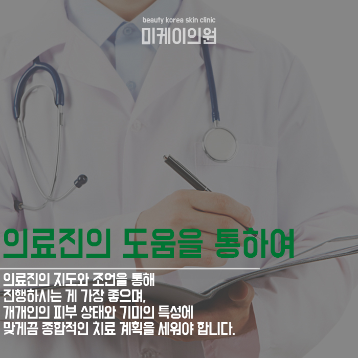 기미원인 잘 알고 대처해야 관련 이미지 4