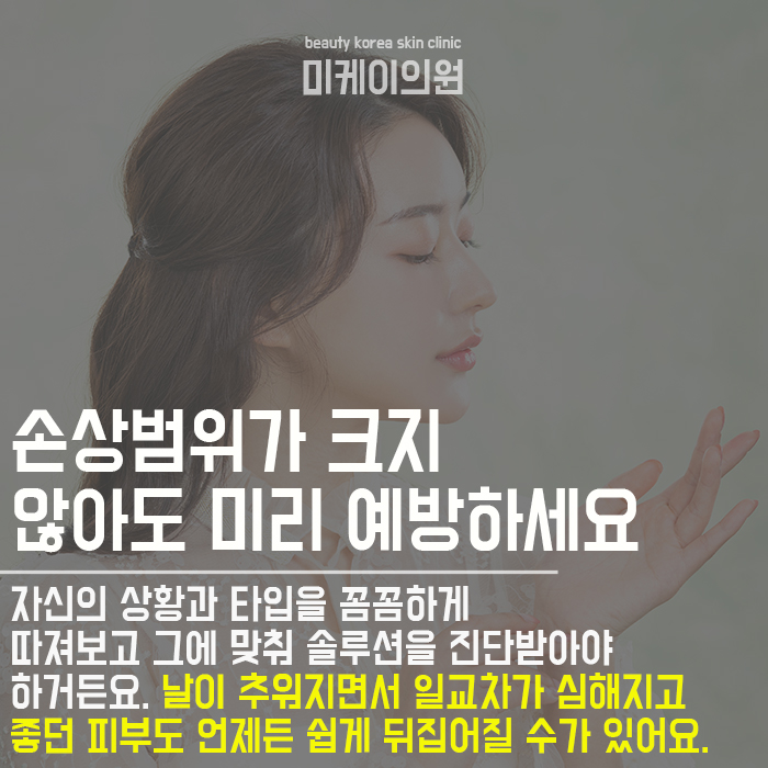 서초물광주사 속부터 차오르는 수분감 관련 이미지 3