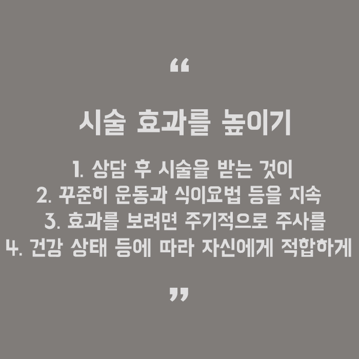 강남역비만클리닉 카복시 테라피로 관리해봐요 관련 이미지 5