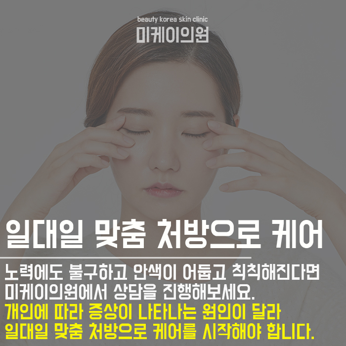 피부에좋은지압법 데일리 케어로 활용해요 관련 이미지 6