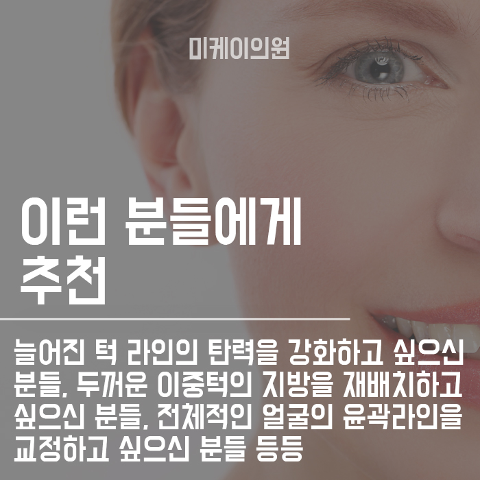 슈링크 후 관리 어떻게 하면 좋을지 살펴봐요 관련 이미지 4