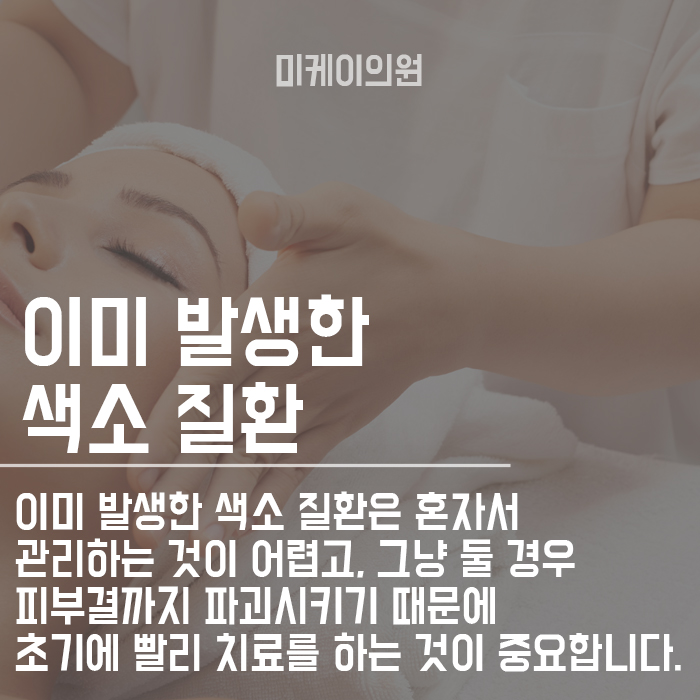 강남역레이저토닝받고 투명한 피부로 관련 이미지 4